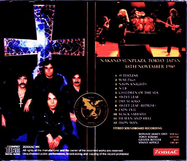 Black Sabbath ブラック・サバス/Tokyo,Japan 11.18.1980 Upgrade