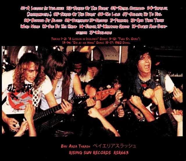 EXODUS レコード　初期3作　2ndのみ国内盤 EXODUS レコード 初期3作 2ndのみ国内盤 11/30(土) JAZZ/SOUL/WORLD/REGGAE