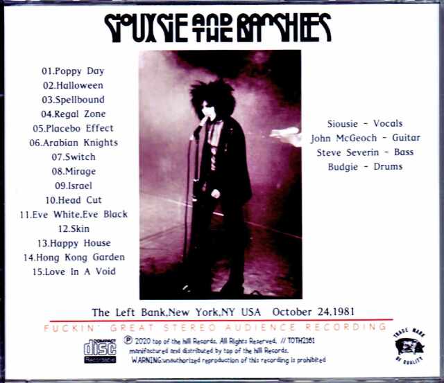 Siouxsie and the Banshees スージー・アンド・ザ・バンシーズ/NY,USA 1981