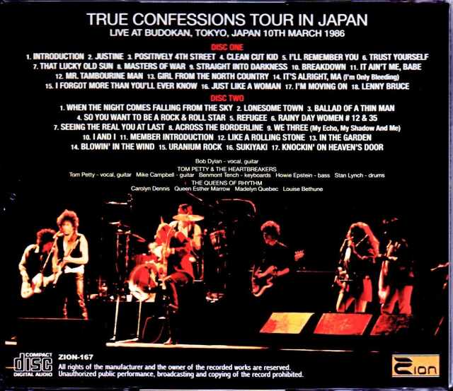 Bob Dylan,Tom Petty & the Heartbreakers ボブ・ディラン トム