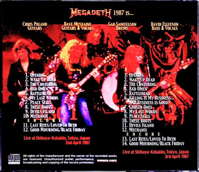 メガデス（来日記念盤）CD2点セット メガデス（来日記念盤）CD2点セット Amazon | Megadeth (輸入盤