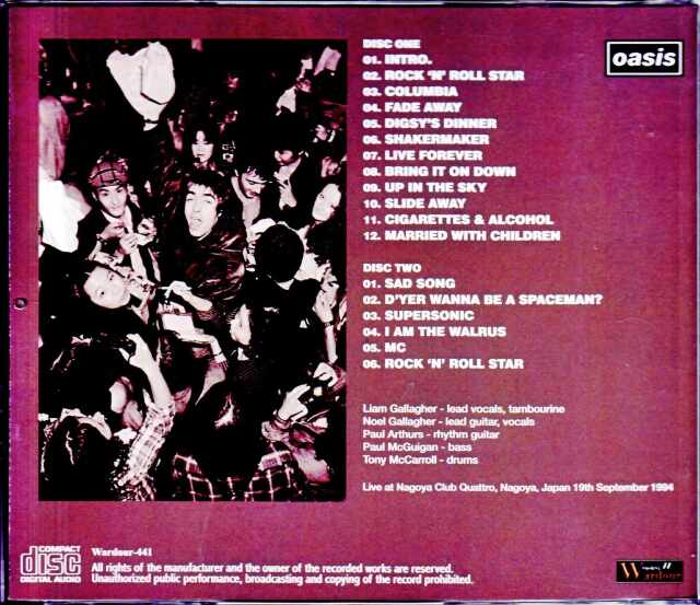 Oasis オアシス/Aichi,Japan 1994 DAT Master