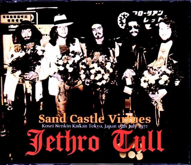JETHRO TULL ジェスロ•タル　パンフレット　2冊 JETHRO TULL ジェスロ•タル パンフレット 2冊