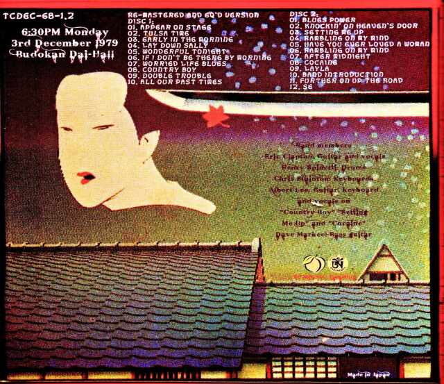 Eric Clapton エリック・クラプトン/日本武道館公演 1979年12月3
