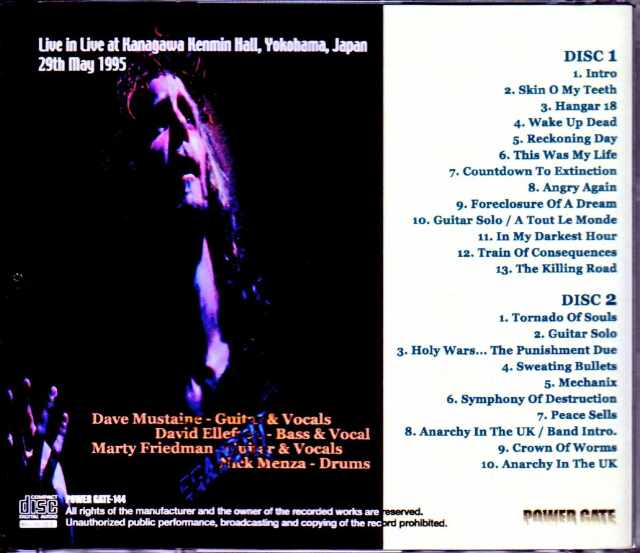 Megadeth メガデス/Kanagawa,Japan 1995 Ambient Mix