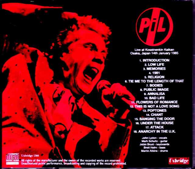 P.I.L. Public Image Limited パブリック・イメージ・リミテッド