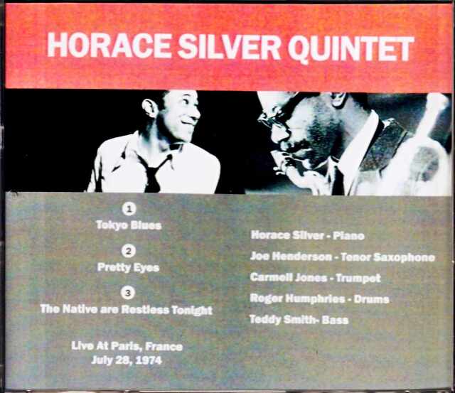 ジャズメッセンジャーズ　ホレス・シルバー　ジョー・ジョーンズ　他13枚 Horace Silver Quintet,Joe Henderson ホレス・シルバー ジョー