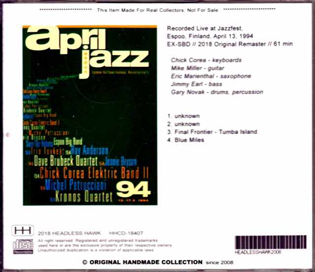 (ドイツ盤LP)チック・コリア / Improvisations Vol. 2 ドイツ盤LP)チック・コリア / Improvisations Vol. 2 ドイツ盤LP