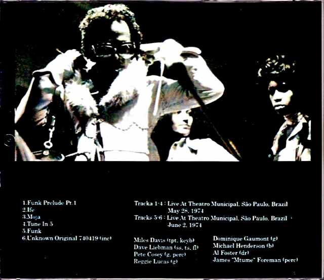 Miles Davis マイルス・デイビス/Brazil 1974 Upgrade