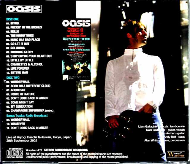Oasis オアシス/Tokyo,Japan 9.29.2002 SBD・AUD Matrix Edition