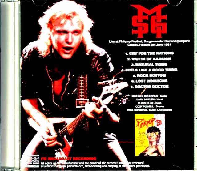 MICHAEL SCHENKER GROUP マイケルションカー　ジャケット 芽瑠璃堂 ＞ マイケル・シェンカー・グループ 『ロック