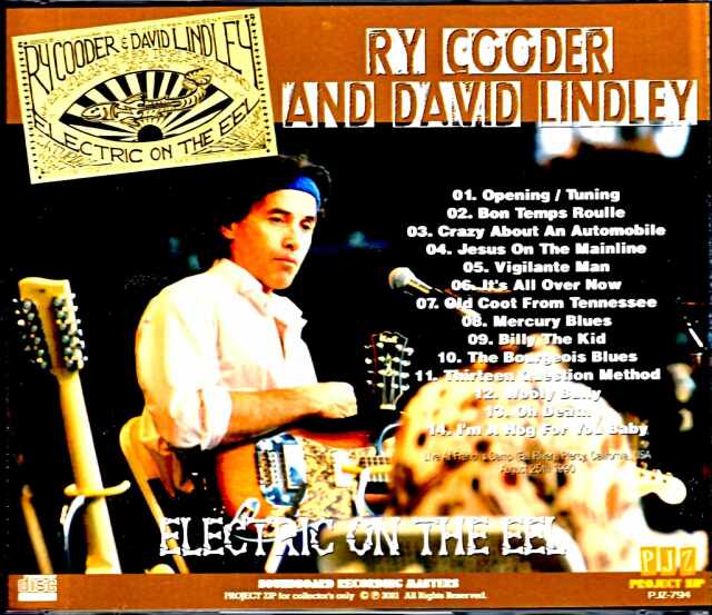 Ry Cooder,David Lindley ライ・クーダー デヴィッド