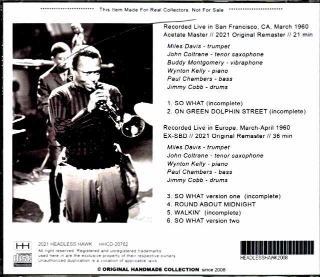 Miles Davis,John Coltrane マイルス・デイビス ジョン・コルトレーン