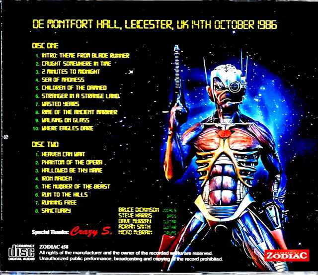 Iron Maiden アイアン・メイデン UK 1986 Upgrade