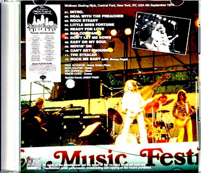 国内盤レコード】バッドカンパニー6枚 （Bad Company バッド
