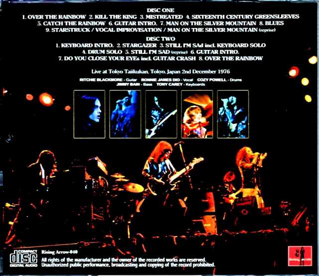 Rainbow レインボー/Tokyo,Japan 12.2.1976
