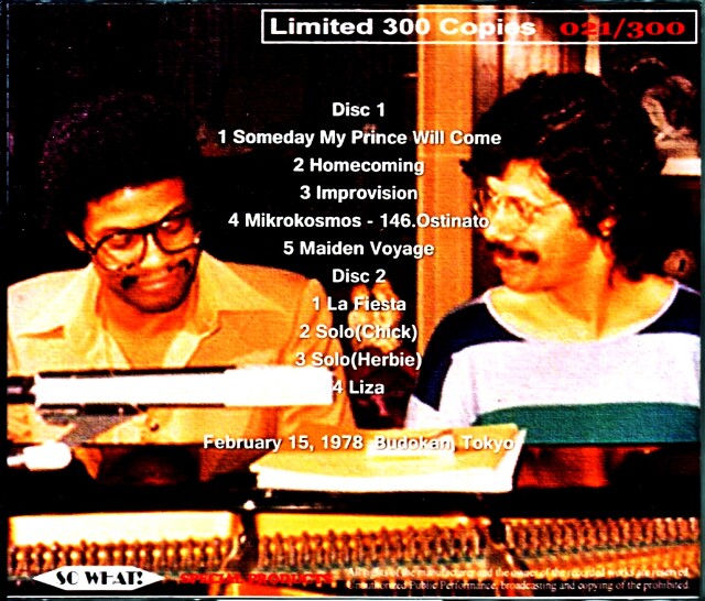 Herbie Hancock,Chick Corea Duo ハービー・ハンコック チック・コリア/Tokyo,Japan 1978 Complete