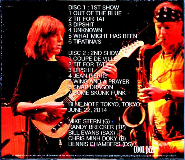 Mike Stern Randy Brecker Bill Evans Super Band マイク