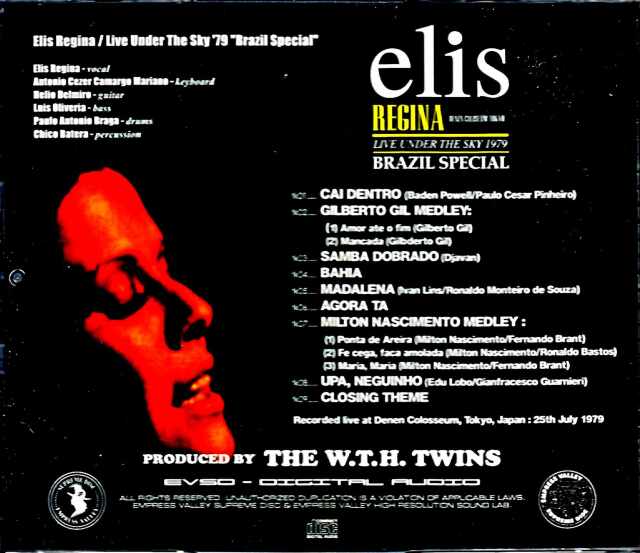 Elis Regina エリス・レジーナ/田園コロシアム Tokyo,Japan 1979