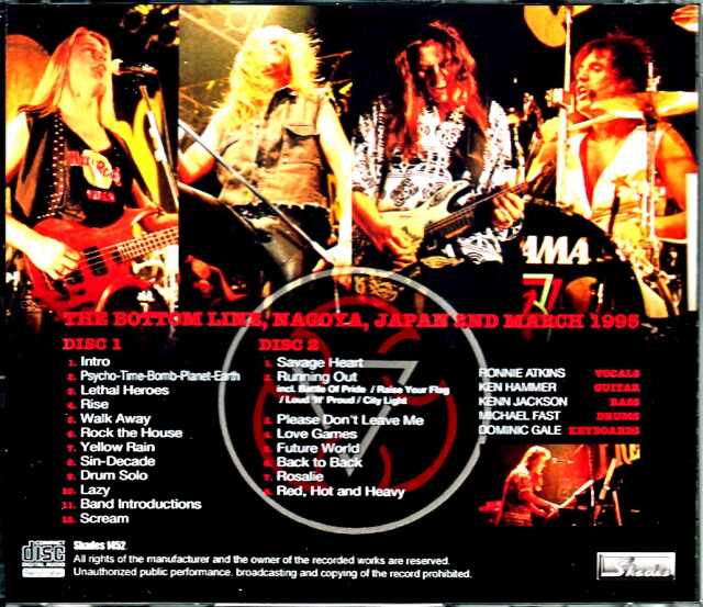 Pretty Maids プリティ・メイズ/Aichi,Japan 1995 DAT Master