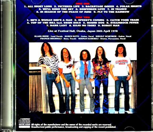 女の子向けプレゼント集結 Scorpions スコーピオンズ/東京テープス Tokyo,Japan 4.26.1978 洋楽
