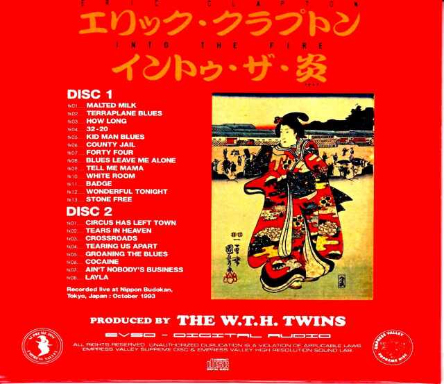エリック・クラプトン大判写真 8枚組　パウチ加工　パウチサイズ31×43cm Eric Clapton エリック・クラプトン/Tokyo,Japan 1993 Complete 浮世絵