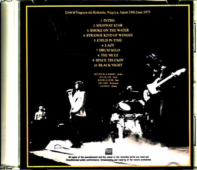 Deep Purple ディープ・パープル/Aichi,Japan 1973 Another Source