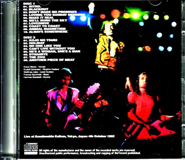 Scorpions スコーピオンズ/Tokyo,Japan 10.4.1982