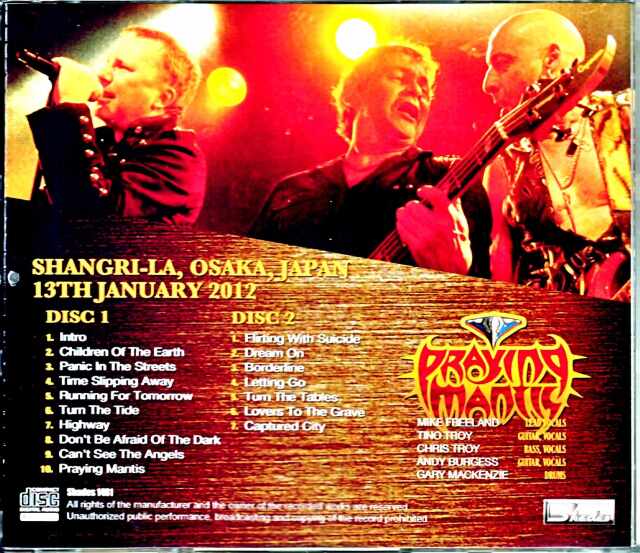 PRAYING MANTIS プレイング・マンティス ヘヴィメタル　レコード Praying Mantis (プレイング・マンティス)｜HMV&BOOKS online