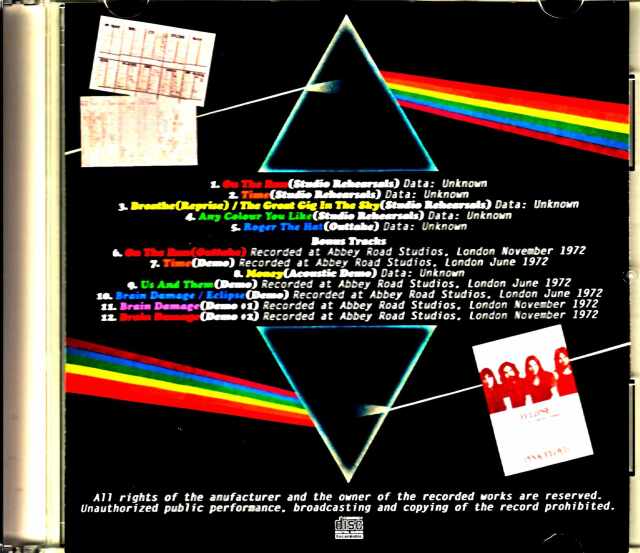 Pink Floyd ピンク・フロイド/狂気 スタジオ・リハーサル The Dark