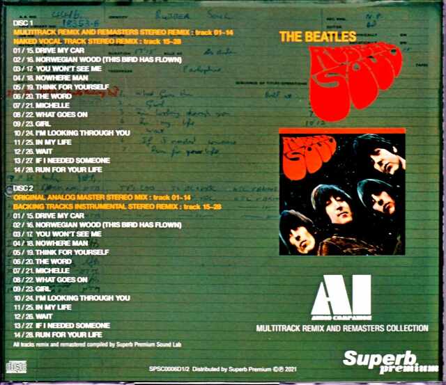 RUBBER SOUL リミテッドエディション Beatles ビートルズ/Rubber Soul 50th Anniversary Edition