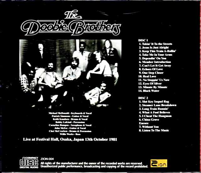 Doobie Brothers ドゥービー・ブラザーズ/Osaka,Japan 10.13.1981