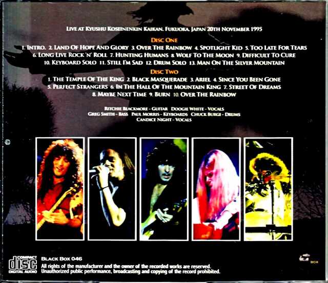 Rainbow – Street Of Dreams – Vinyl (7