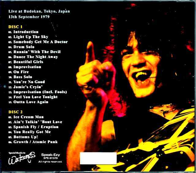 Van Halen ヴァン・ヘイレン/Tokyo,Japan 9.13.1979 Complete New Master