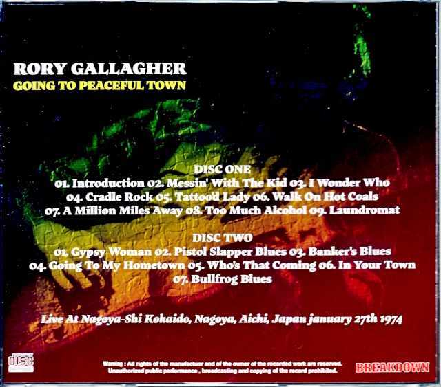 Rory Gallagher ロリー・ギャラガー/Aichi,Japan 1974 Complete