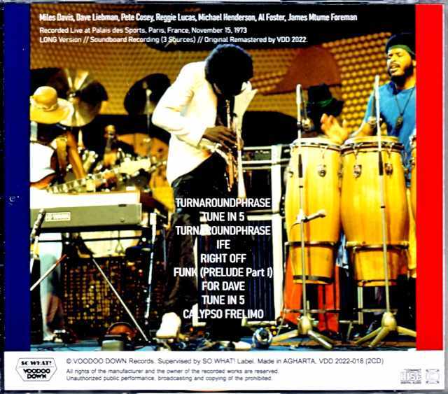 Miles Davis マイルス・デイビス/追憶のパリ 1973年 France 1973 Revisited