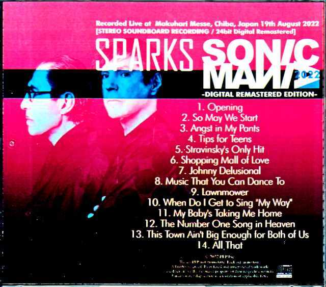 新品未開封 廃盤 SHM-CD スパークス・イン・アウター・スペース 完全限定盤 Sparks スパークス/Chiba,Japan 2022 Complete 24bit Digital