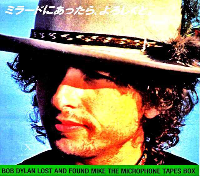 Bob Dylan ボブ・ディラン/ミラードにあったらよろしくと Lost and  