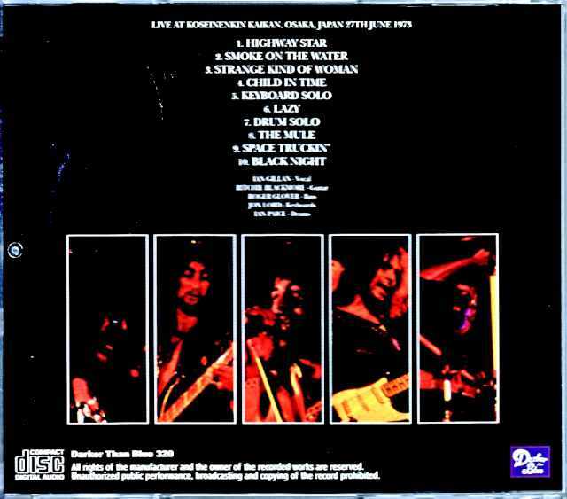 Deep Purple ディープ・パープル/Osaka,Japan 6.27.1973 Upgrade