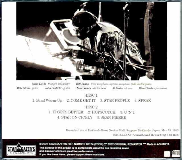 Miles Davis Bill Evans,John Scofield マイルス・デイビス