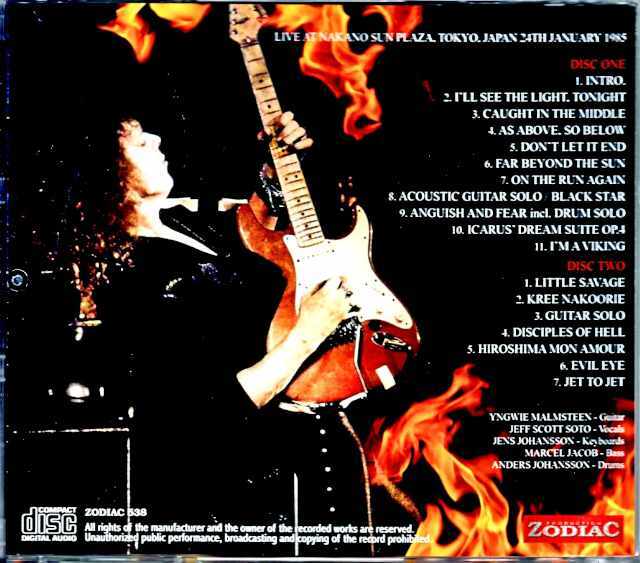 【DVD】イングヴェイ・マルムスティーン/ライジング・フォース:ライヴ・イン・ Yngwie Malmsteen's Rising Force インヴェイ・マルムスティーン