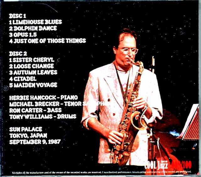 ハービー・ハンコック Box Set 紙ジャケ ハービー・ハンコック Box Set