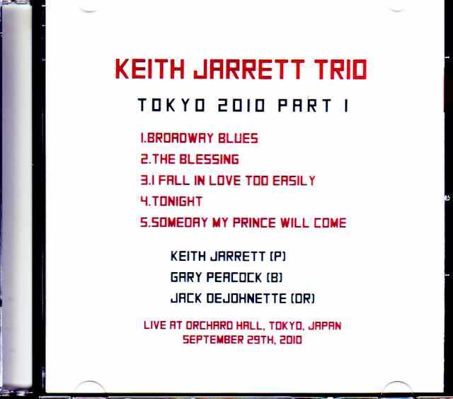 Keith Jarrett Trio キース・ジャレット/Tokyo,Japan 9.29.2010 1st Set