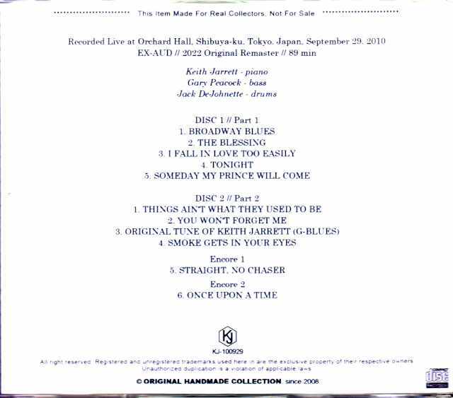 Keith Jarrett Trio キース・ジャレット/Tokyo,Japan 9.29.2010