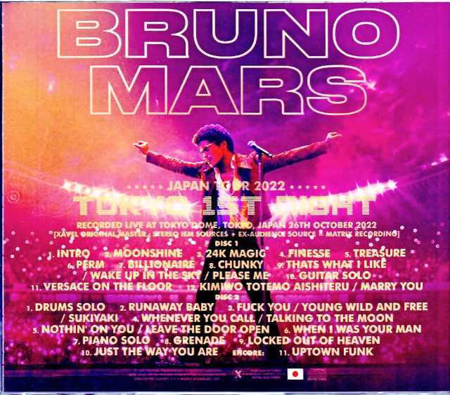 Bruno Mars ブルーノ・マーズ/Tokyo,Japan 10.26.2022 Complete IEM