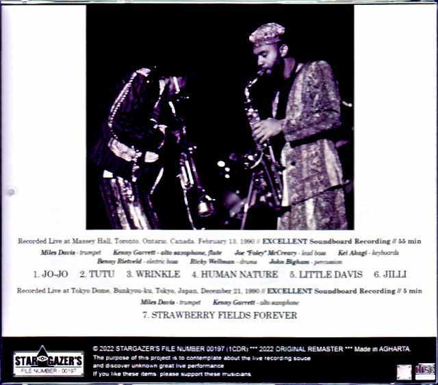 Miles Davis Kenny Garrett マイルス・デイビス ケニー・ギャレット