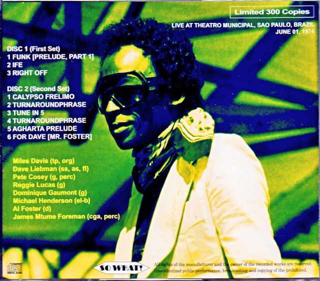 ◾️最狂マイルス74年サンパウロ■MILES DAVIS■マイルス・デイヴィス■A マイルス・デイビス】1974年の南米ツアーから2日間の