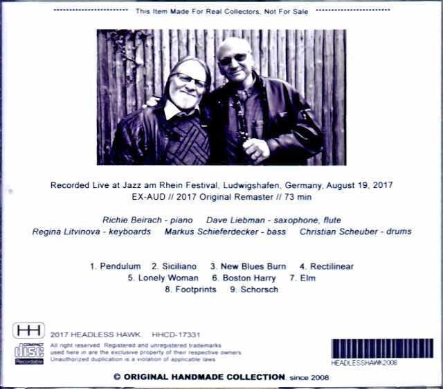 【中古CD】オマータ／リッチー・バイラーク,デイヴ・リーブマン Richie Beirach Dave Liebman リッチー・バイラーク デイヴ