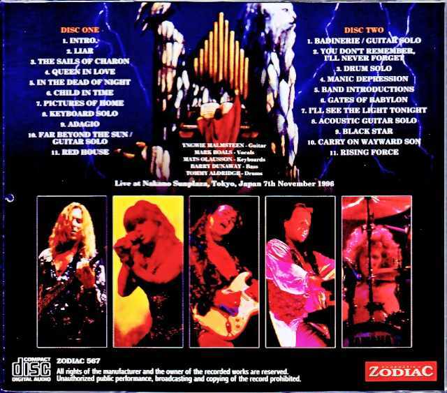 Yngwie Malmsteen イングヴェイ・マルムスティーン/Tokyo,Japan 11.7
