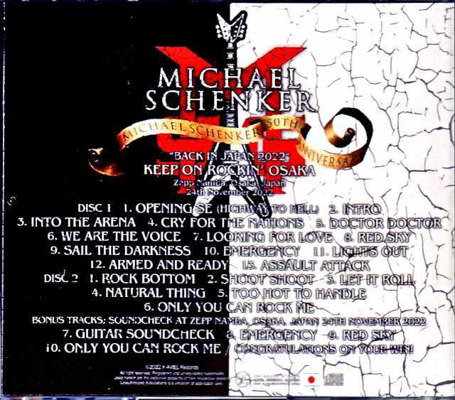 Michael Schenker Group マイケル・シェンカー 大阪・最終決定完全版